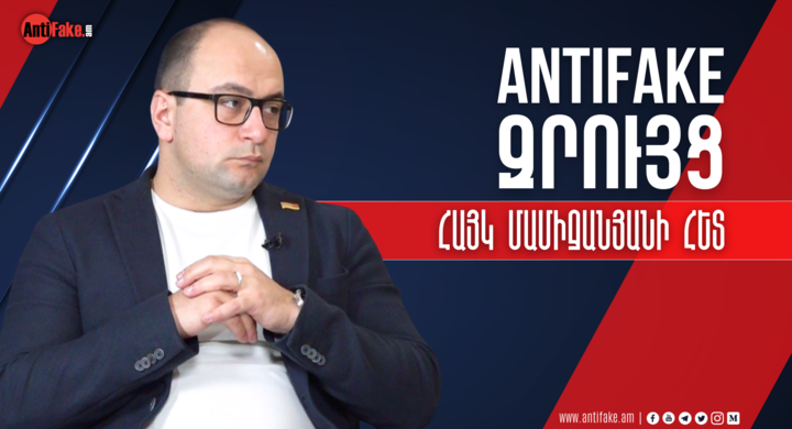any